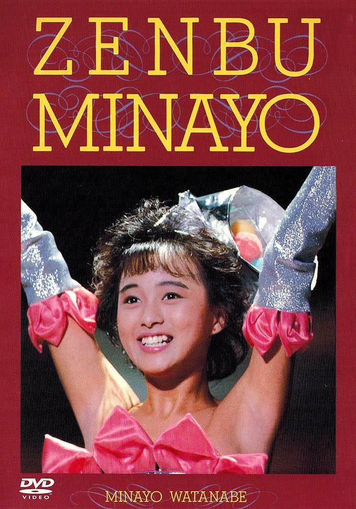 2discs DVD 渡辺美奈代 Zenbu MINAYO MHBL1005  未開封 /00220 2discs DVD 渡辺美奈代 Zenbu MINAYO MHBL1005 未開封 /00220