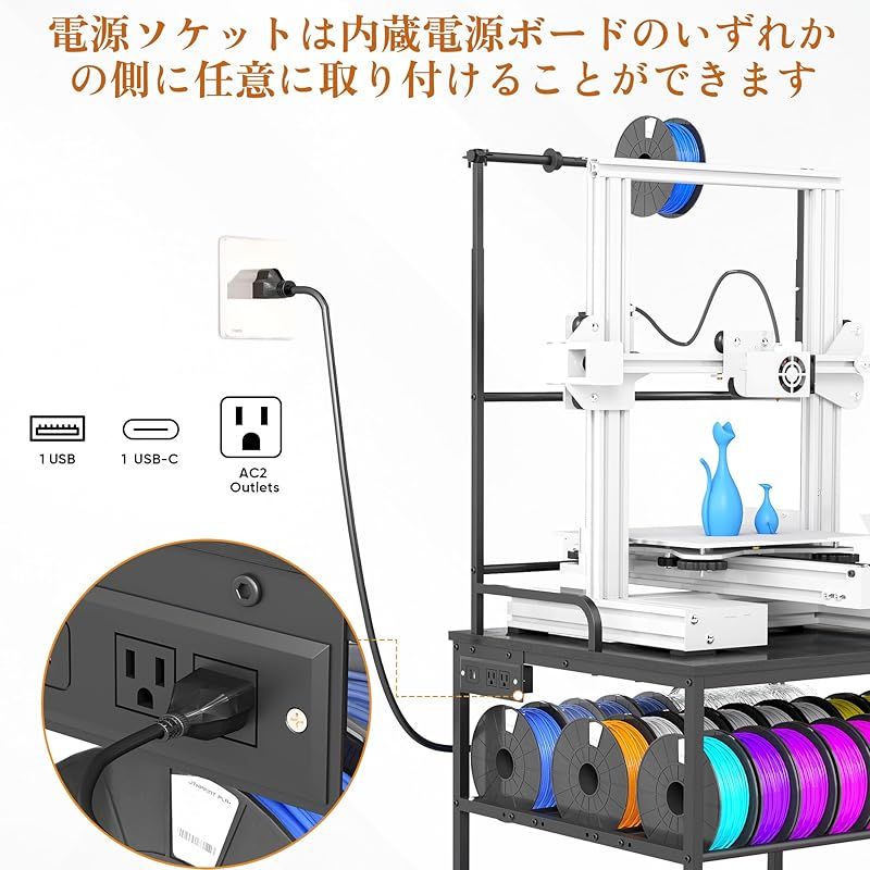 プリンター ワゴン