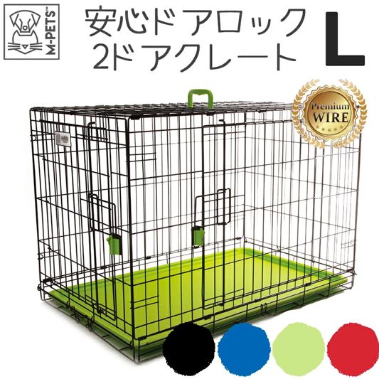 M-PETS】2ドアプレミアムワイヤークレート Мサイズ 【公式通販】