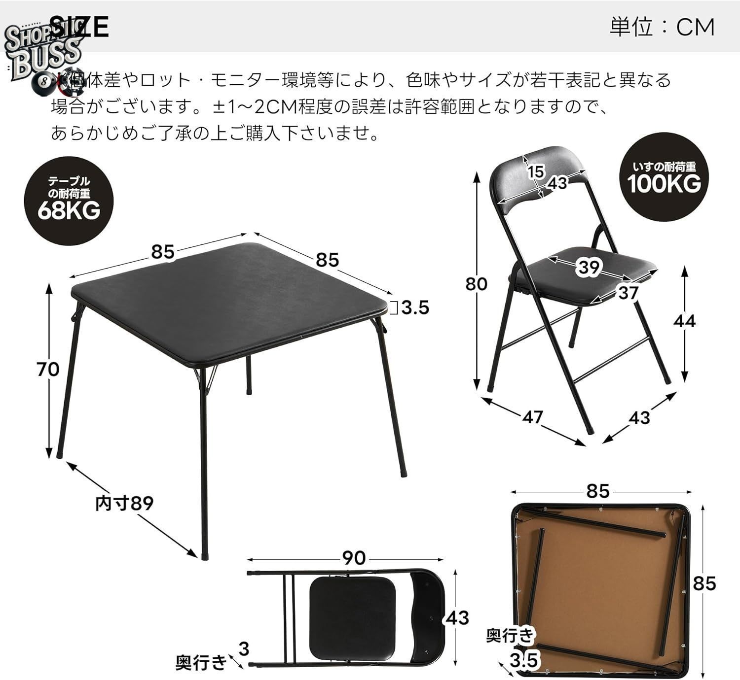 省スペース アウトドア