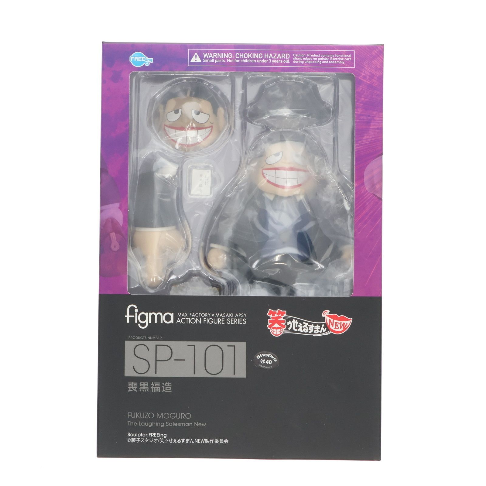 志の輔らくご in 下北沢 2019 DVD 志の輔らくご in 下北沢 2019 DVD