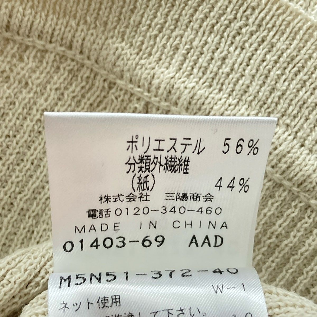 EPOCA(エポカ) ノースリーブカットソー サイズ40 M レディース