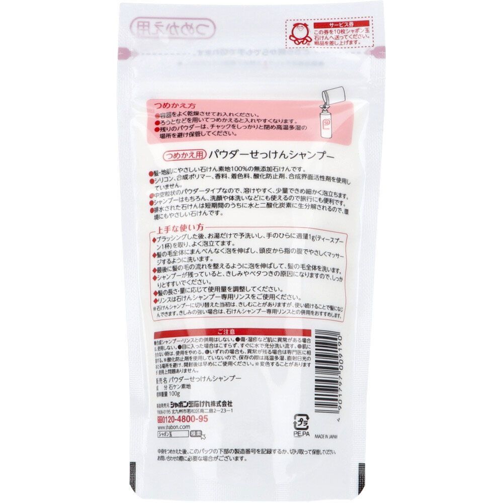 100g