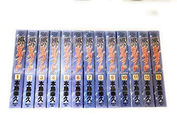 非常に良い」風のシルフィード (愛蔵版) 全13巻完結 [マーケット