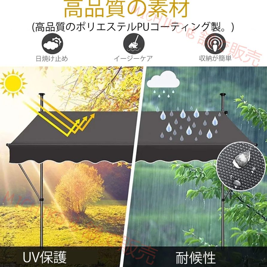 手動格納式ガーデンオーニング 日除けシェード タープ 自立式サンシェードシェルターキャノピー ポリエステル防水キャノピー 高さ調節 バルコニー パティオ レストラン カフェ用サンシェード屋外キャノピー 3M A-白ブラケット
