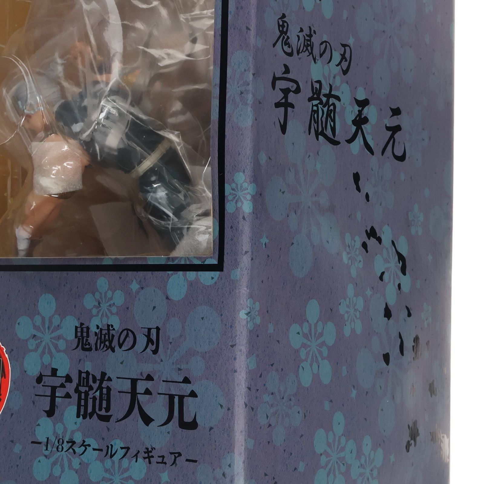 ANIPLEX+限定 宇髄天元(うずいてんげん) 鬼滅の刃 遊郭編 1/8 完成品 フィギュア アニプレックス ANIPLEX+限定 宇髄天元(うずいてんげん) 鬼滅の刃 遊郭編 1/8