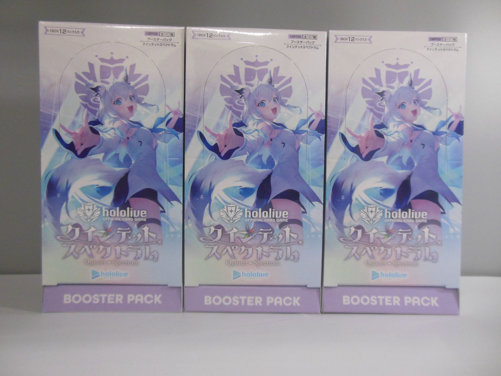 3個セット 新品未開封・シュリンク付き】ホロライブ