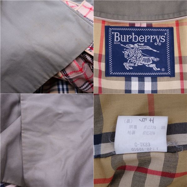 Vintage バーバリー Burberrys コート ステンカラーコート バルマ