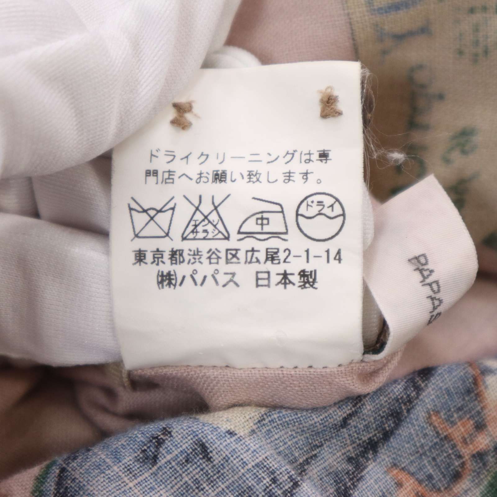 Papas パパス 春夏 ヴィンテージ風 メガネ&ポストカード総柄☆ 麻100
