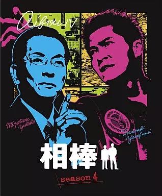 相棒 DVD シーズン1-4 セット スリム版 相棒 DVD シーズン1-4 セット スリム版