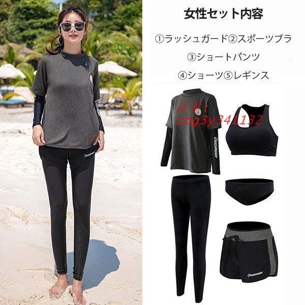 フィットネス水着 ペアルック