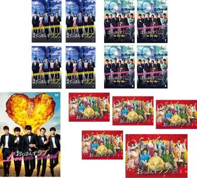 おっさんずラブ 14枚セット 全4巻 劇場版 in the sky 全4巻 リターンズ 全5巻 全巻セット 邦画 DVD ケース無 レンタル落ち