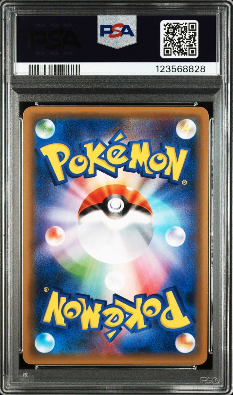 ポケモンカード ゲンガー&ミミッキュGX RR PSA10 038/095 タッグ
