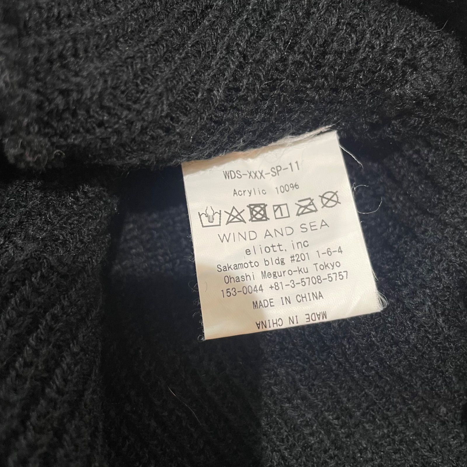 WIND AND SEA GOD SELECTION XXX コラボ ビーニー ニットキャップ