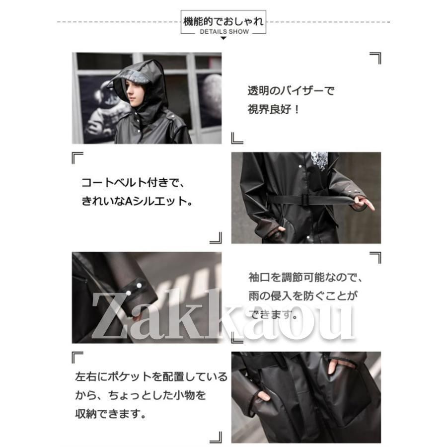 クリアつば