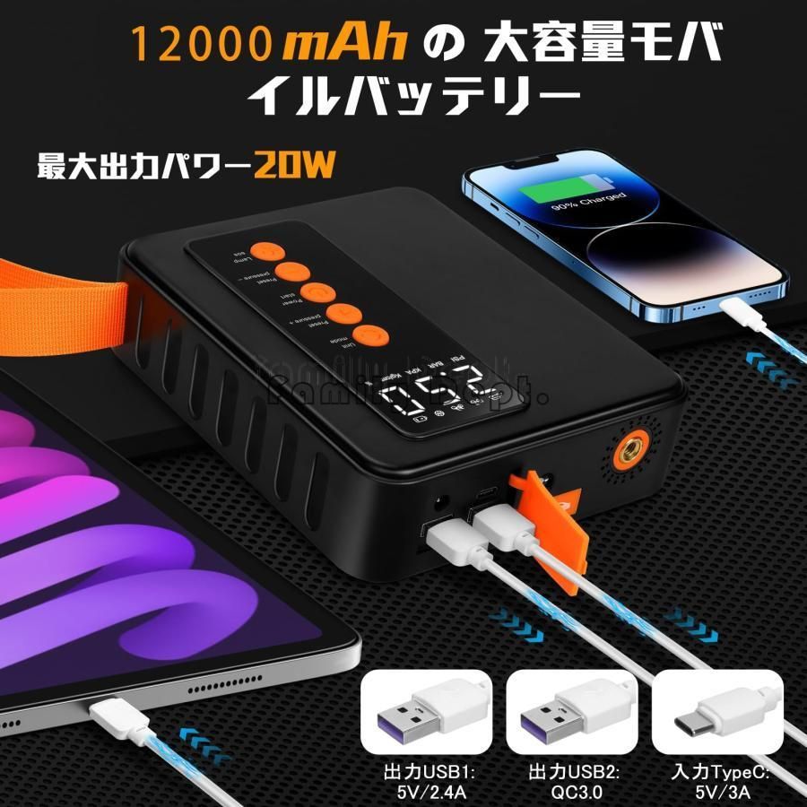 配送 大好評☆ジャンプスターター エアコンプレッサー搭載 3000A 配送 大好評☆ジャンプスターター エアコンプレッサー搭載 3000A