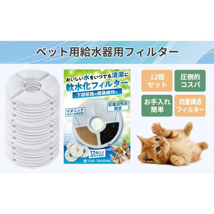 ピュアクリスタル用