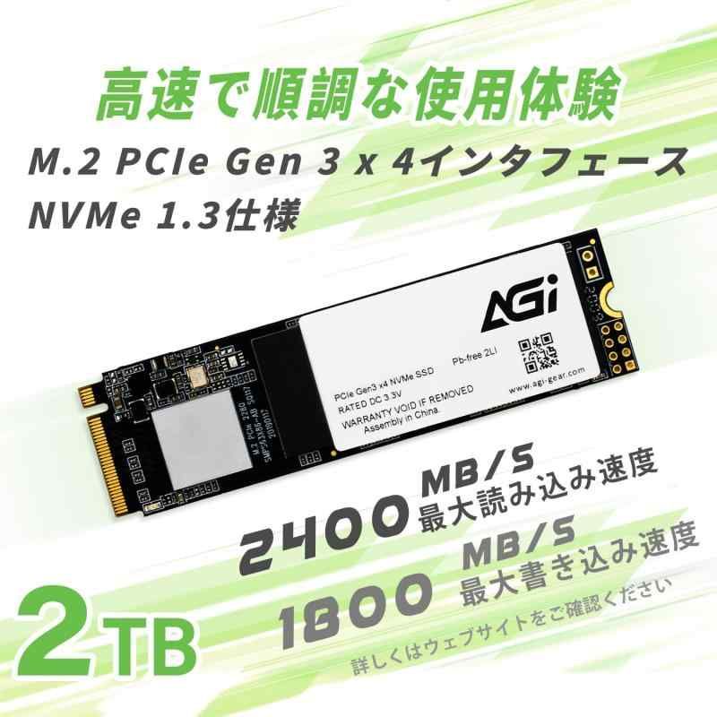 2TB AI298