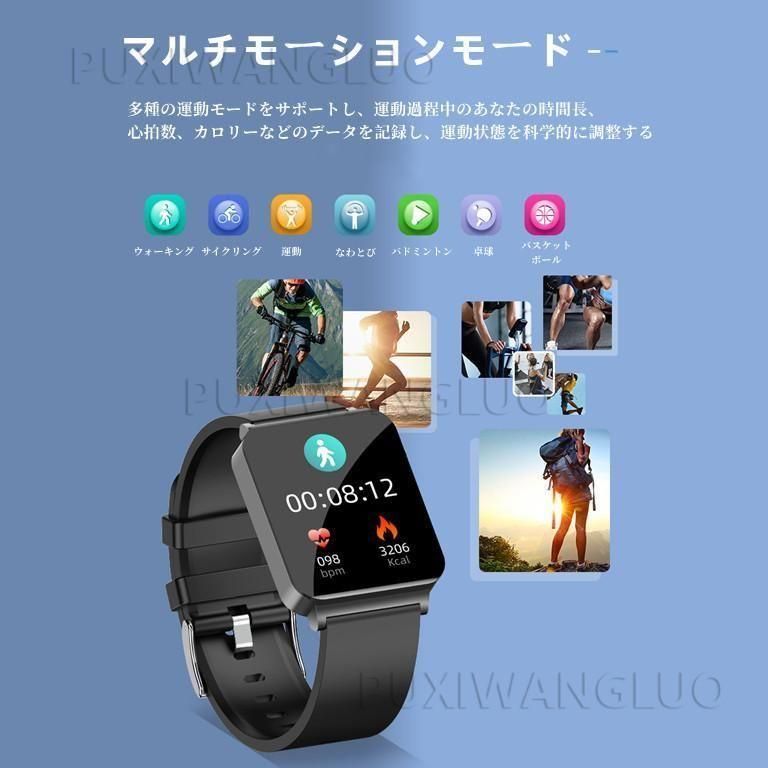 非侵襲的血糖値測定」スマートウォッチ 日本製センサー 心電図ECG+PPG 24時間体温管理 血圧血中酸素 心拍数 着信通知 睡眠検測 ギフト 母の日  プレゼント - メルカリ