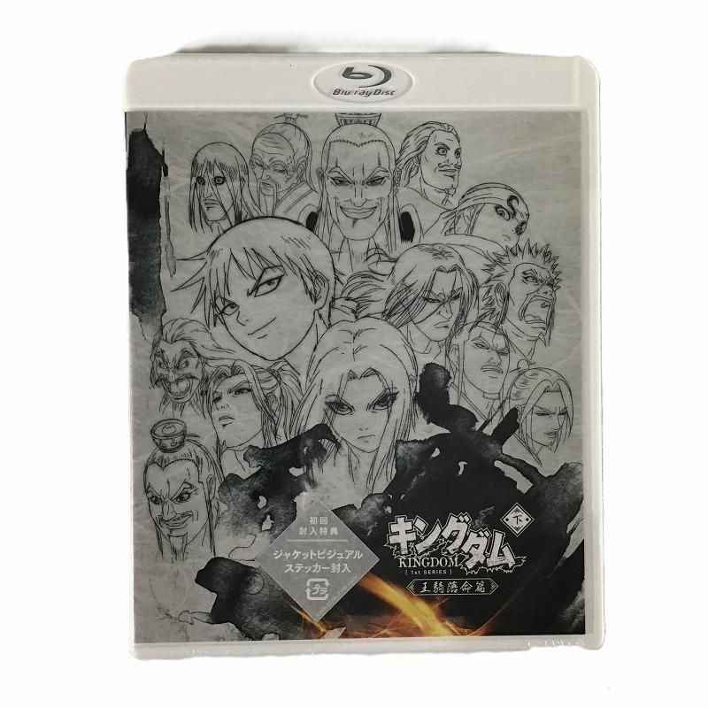 avex pictures エイベックス ピクチャーズ その他 キングダムBlu-ray