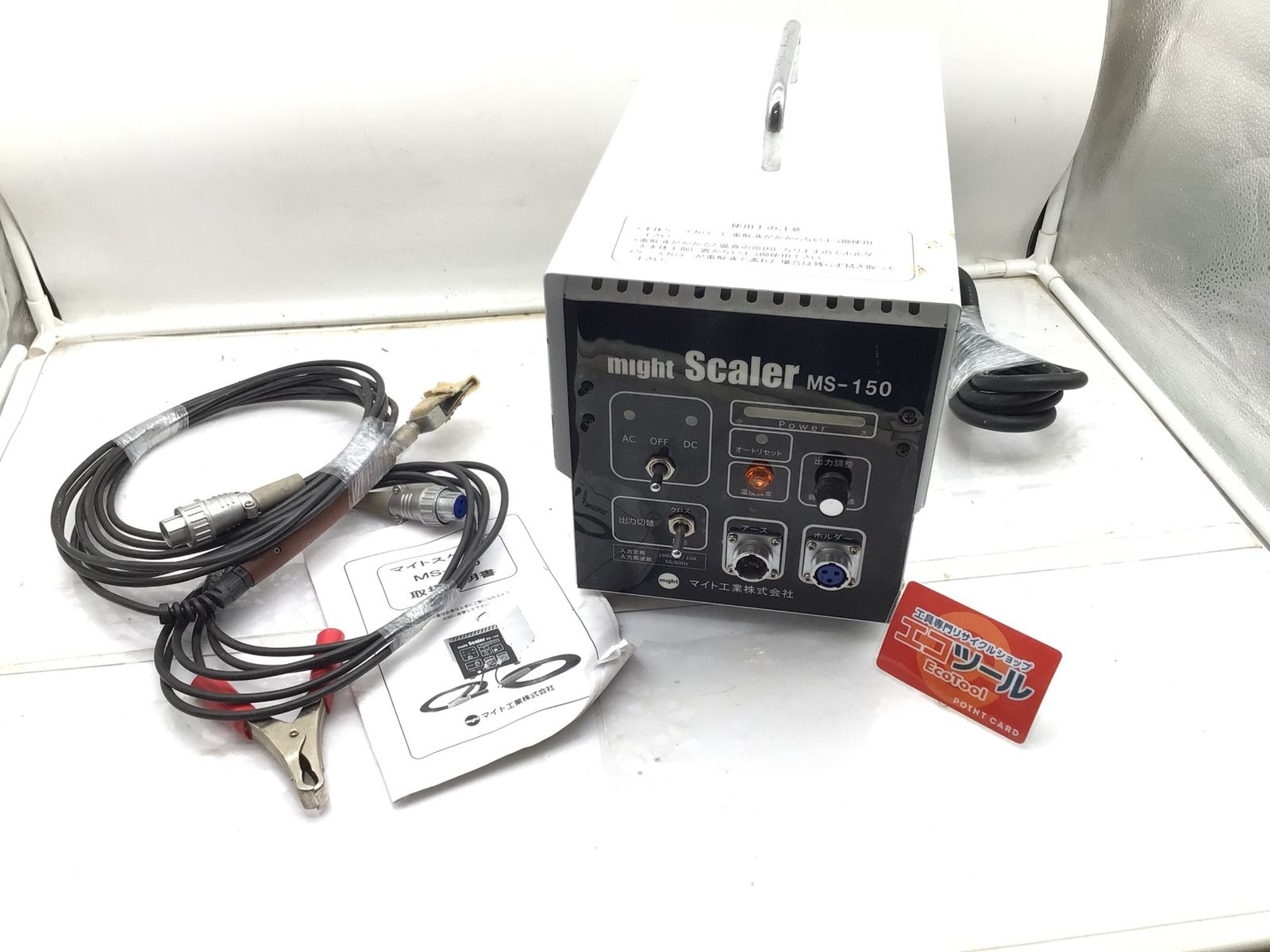 品 マイト工業 マイトスケｰラ MS-150 ITJ1RO1LAQ8S エコツール笠寺店 M02