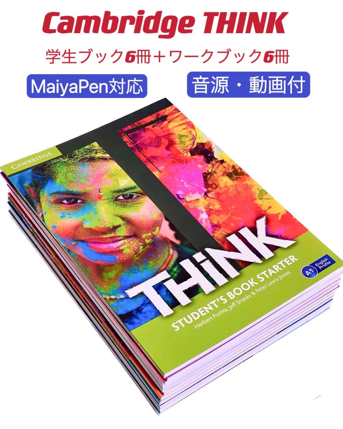 【新品】Cambridge think 英語教材 マイヤペン対応 ケンブリッジ シンク MaiyaPen対応 多読 英語テキスト 英検 おうち英語 ORT oxford 洋書