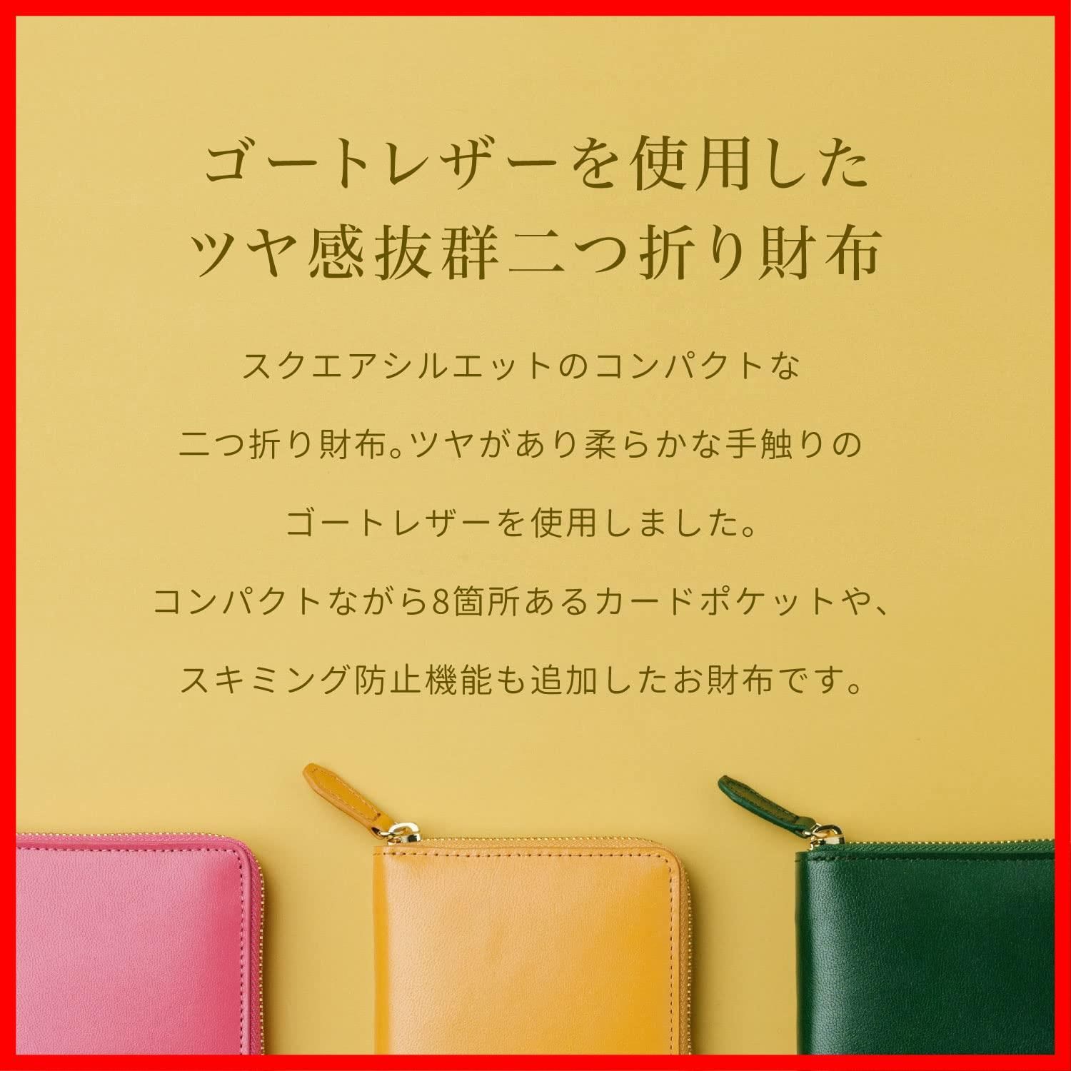 クーポン有 二つ折り