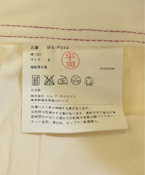 WATANABE