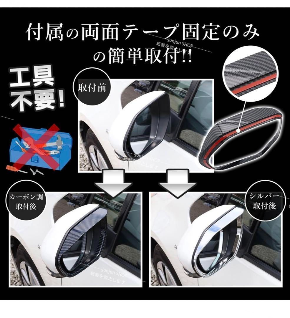 ドアミラー バイザー プリウス 50系 PHV パーツ アクセサリー ドアミラー バイザー プリウス 50系 PHV パーツ アクセサリー