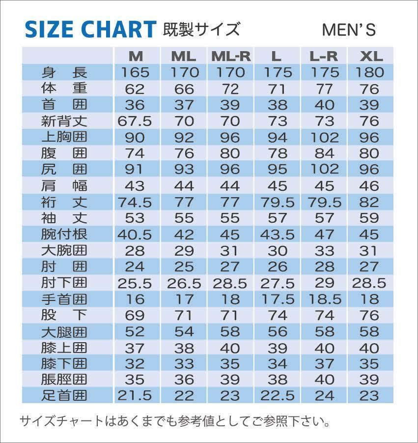 HOTLINE ホットライン 半袖タッパー MLサイズ
