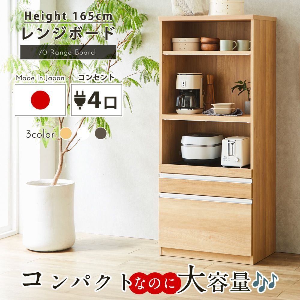 木製収納棚 7引き出し付き オープンラック ヴィンテージ調 引き出し