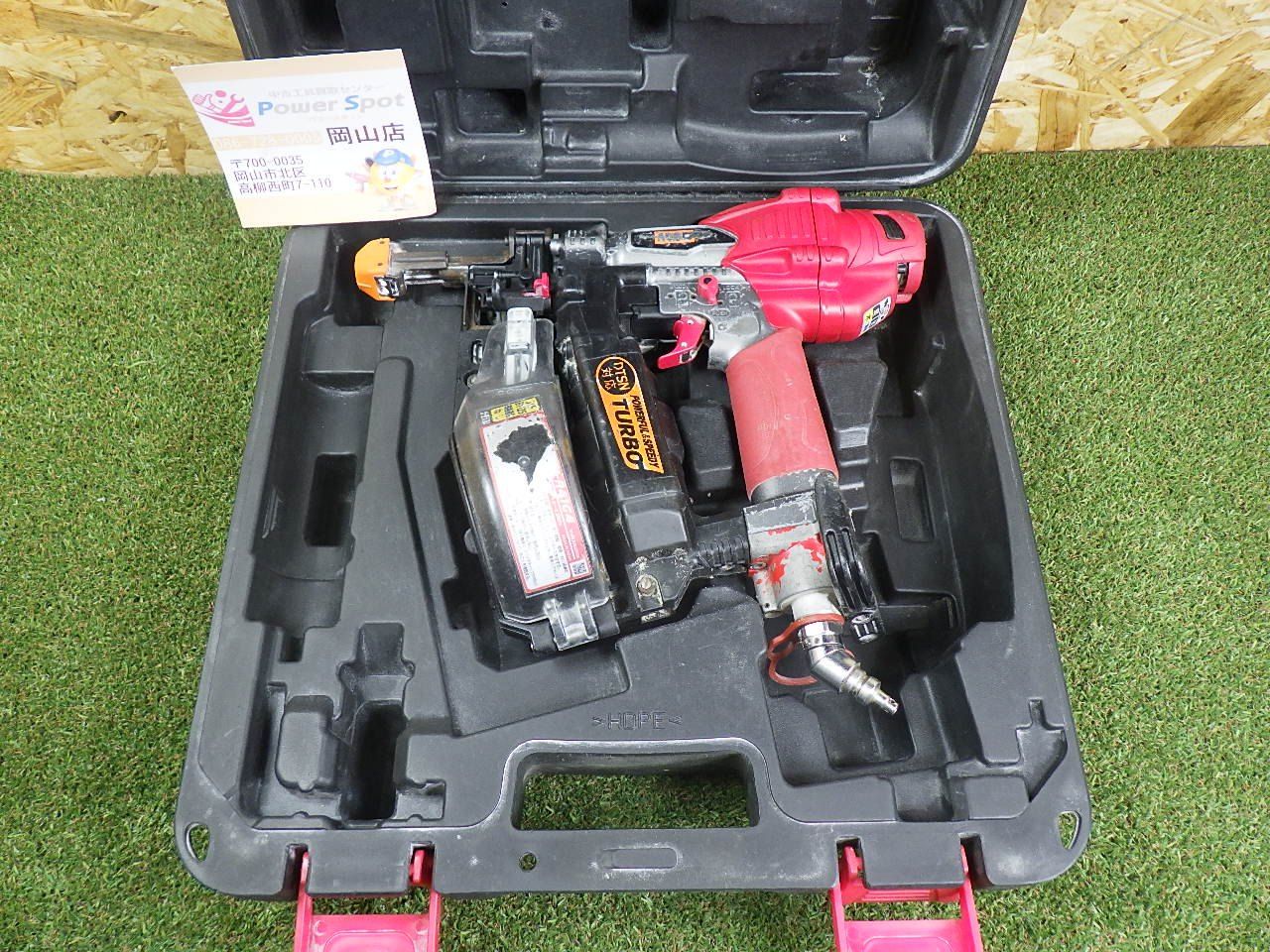高圧モデル マックス MAX 高圧接続ターボドライバ HV-R41G4 ケース付き