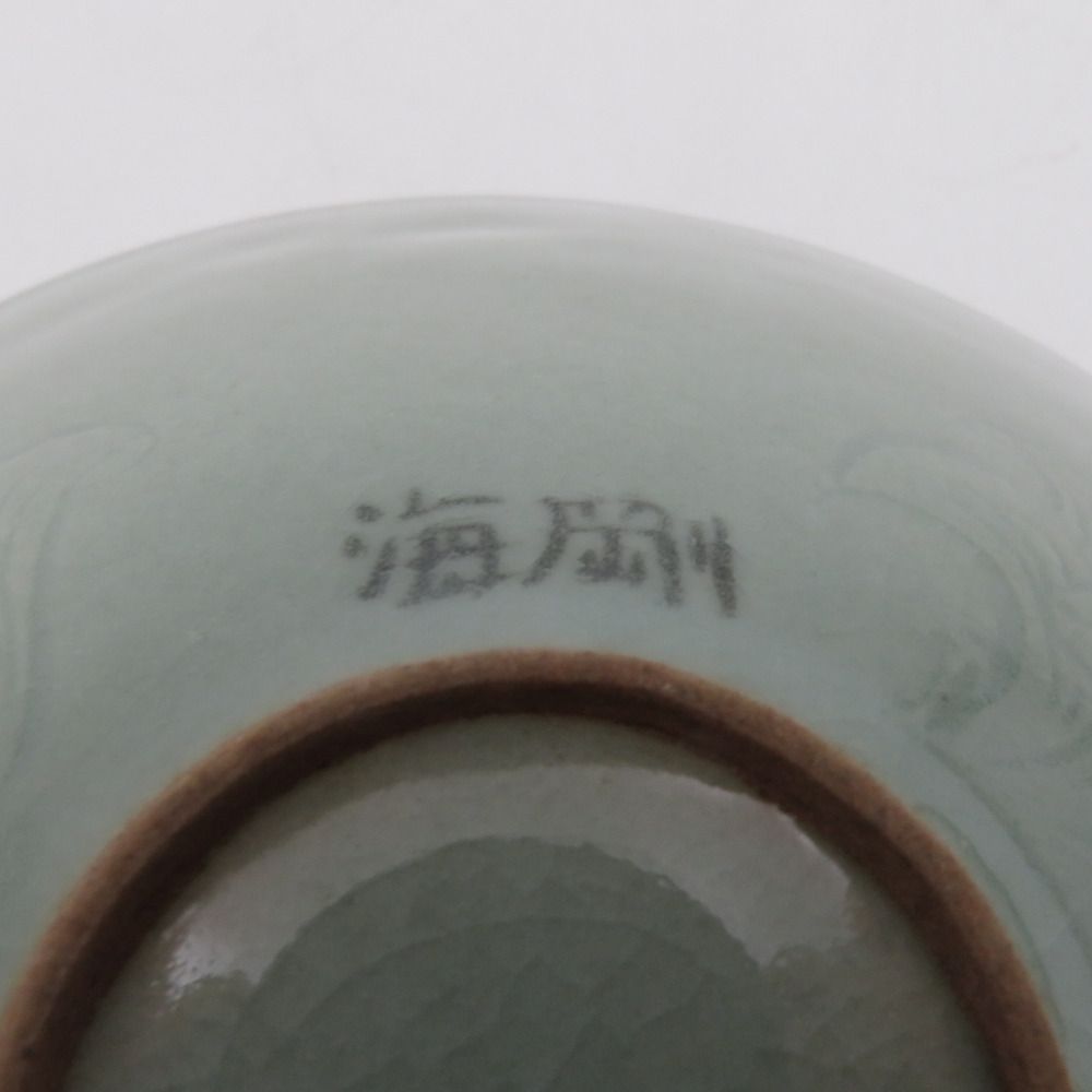 骨董・民芸品 高麗青磁 茶碗 柳海剛 ユ・ヘガン - メルカリ