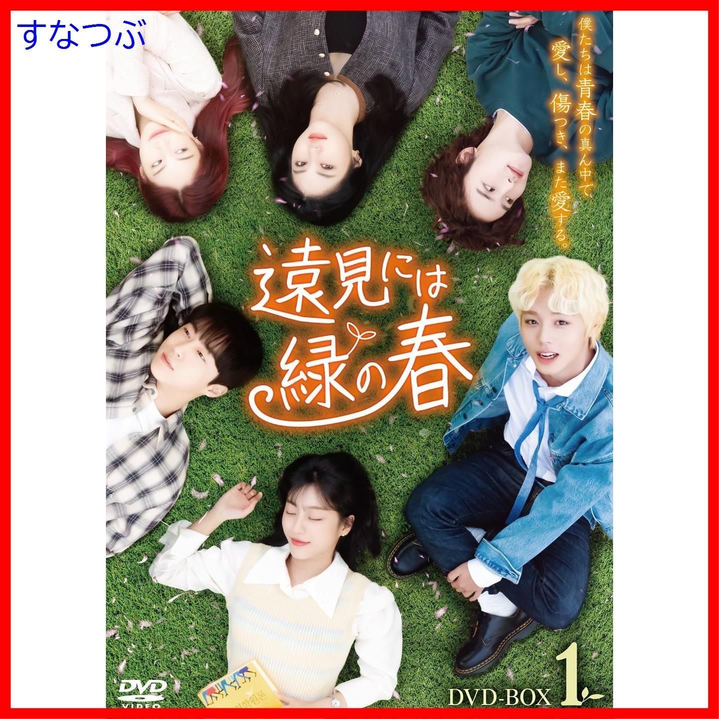 DVD 同窓生 人は、三度、恋をする 井浦新 稲森いずみ 松岡昌宏 全