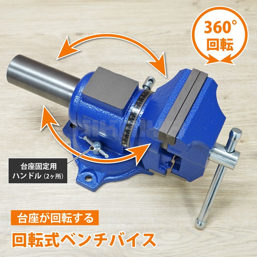 テーブルバイス ガレージバイス