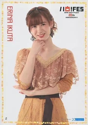 中古】ポスター(女性) コレクションピンナップポスターNo.2 生田衣梨奈