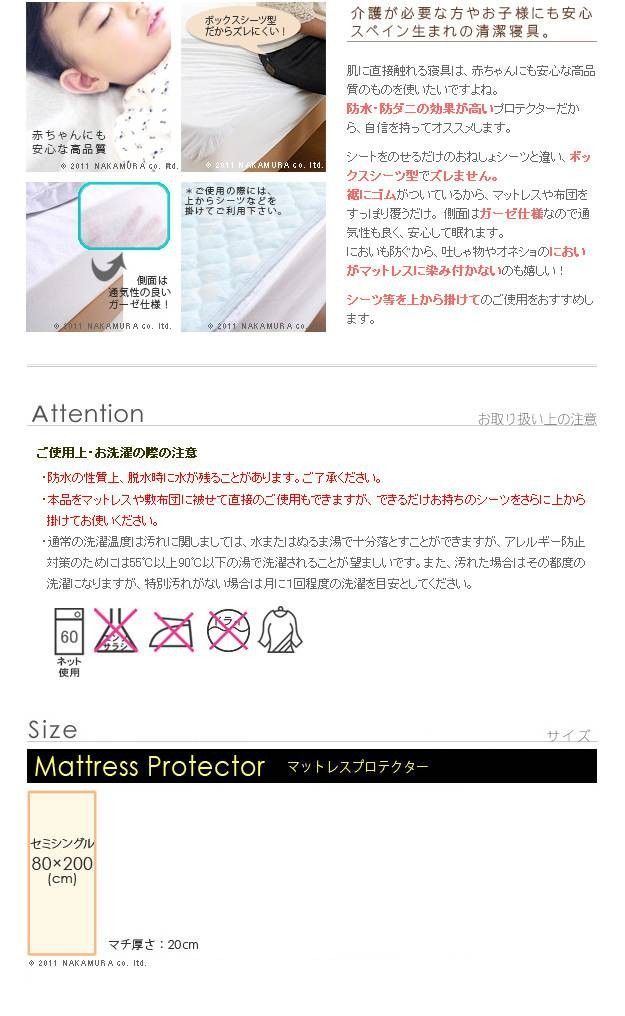 カバー SS