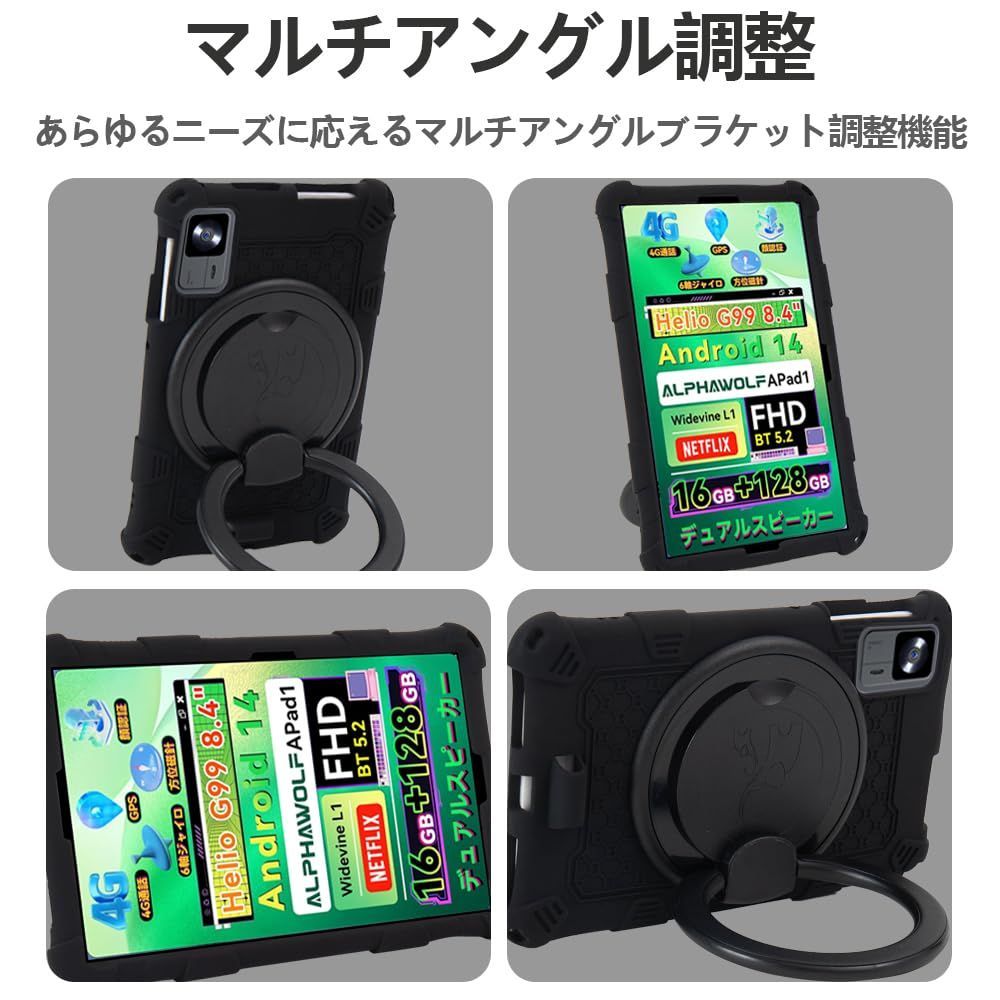 新品 【NSFN】For Headwolf FPad7 / FPad6 / FPad6 Pro/Alphawolf