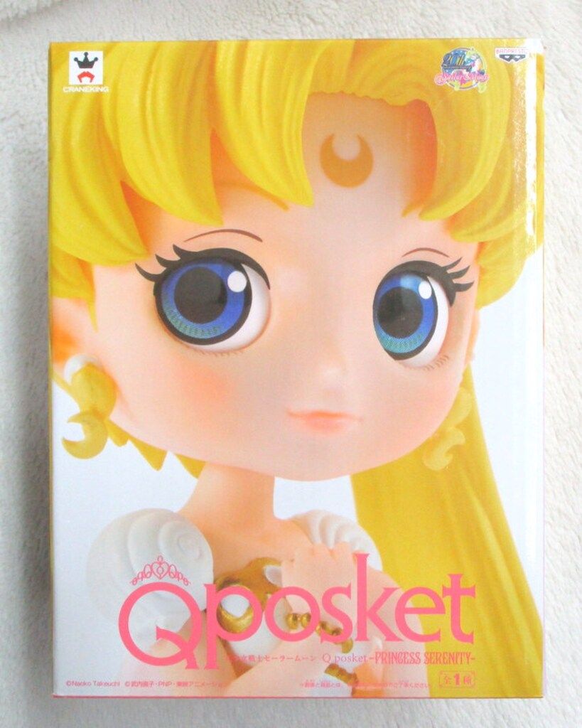 バンプレスト Qポスケット プリンセス・セレニティ