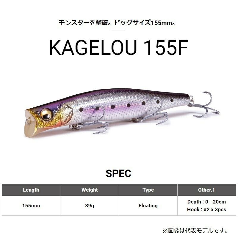 KAGELOU カゲロウ 155F スパークリングチャートヘッド - メルカリ
