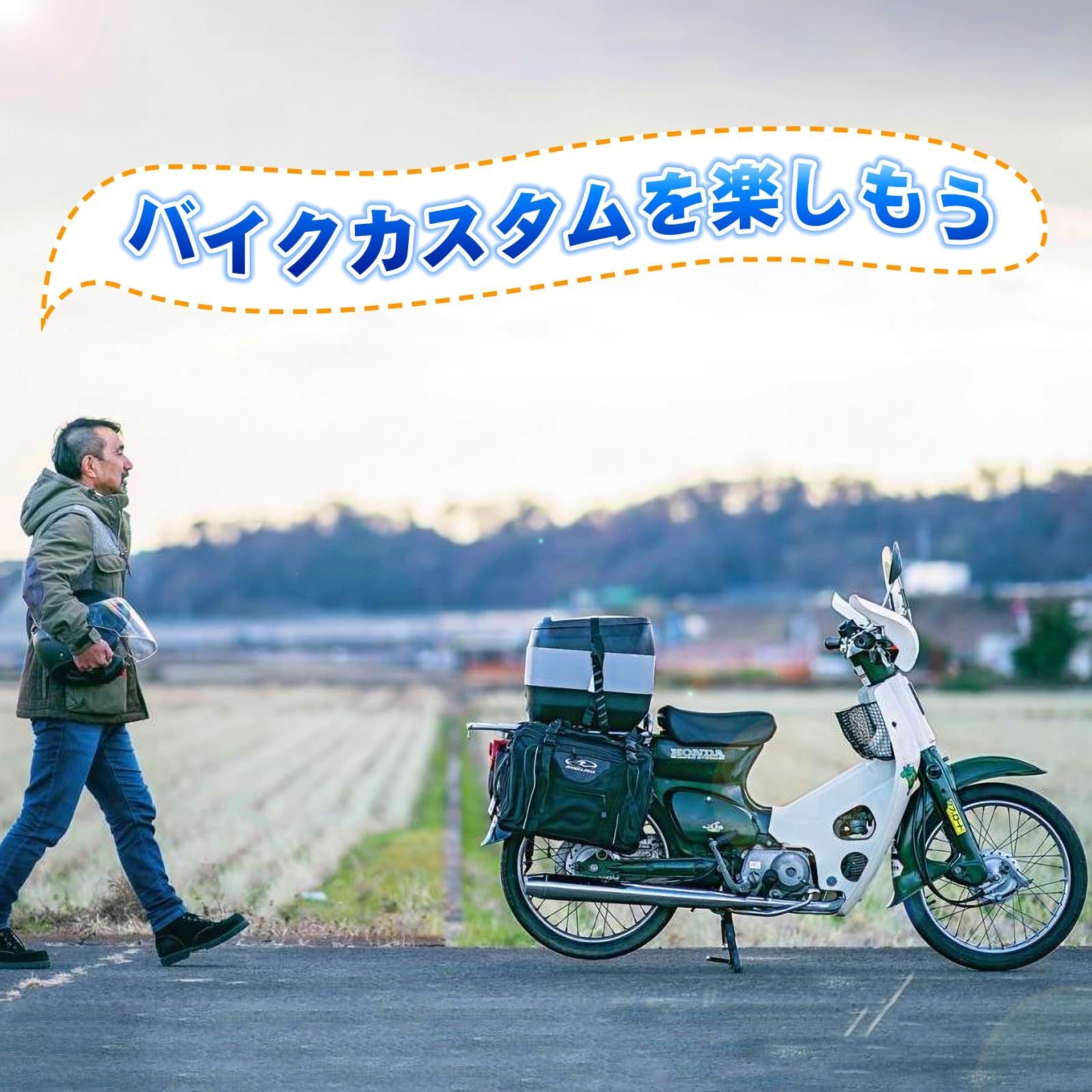 おしゃれ