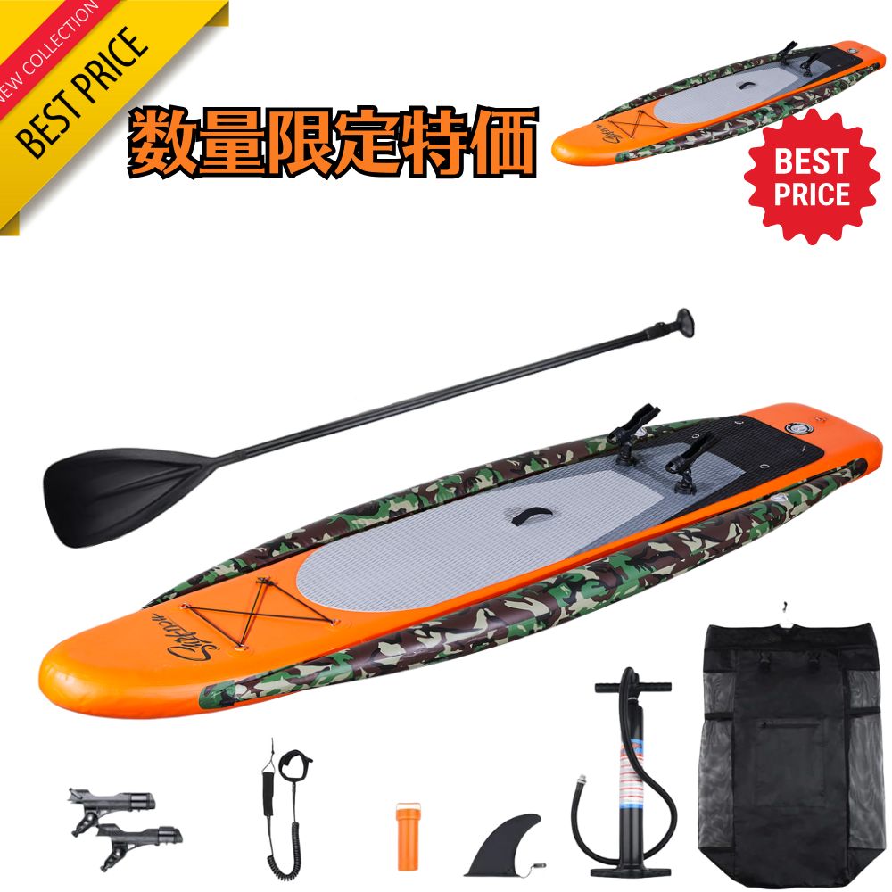 数量限定特価！】sup アングラーサップ インフレータブル サップボード 初心者 カヤック パドル 折りたたみ 釣り用 - メルカリ