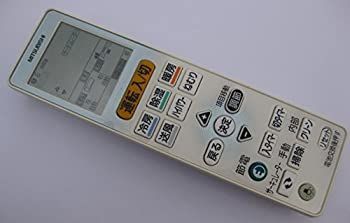 在庫確認かm 中古-非常に良い】 三菱 エアコン リモコン VS122 対応機種：MSZ