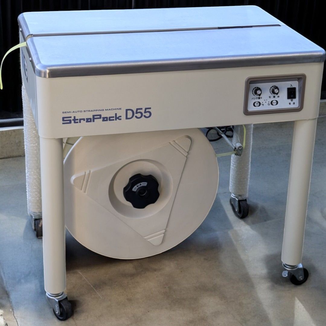 ストラパック 【D55】 半自動梱包機 結束機 STRAPACK 業務用 発送 倉庫 工場 荷造 - メルカリ