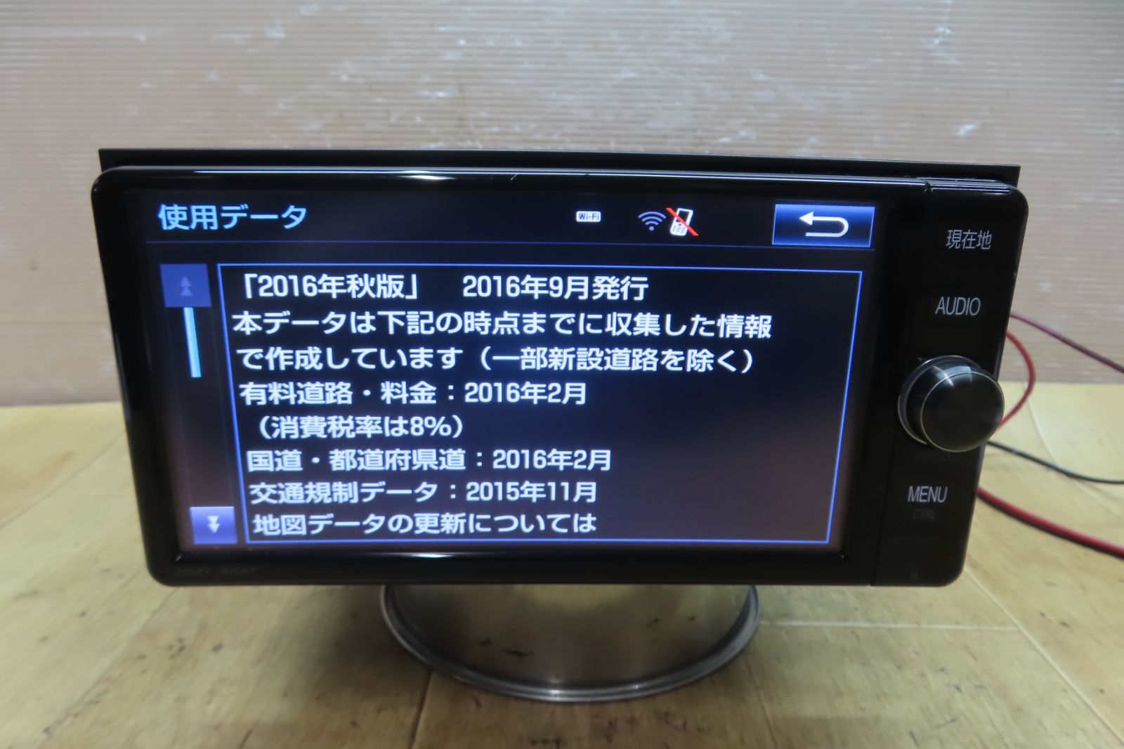 NSZT-Y66T TOYOTA Bluetoothユニット 本体