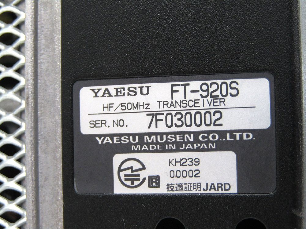 ヤエス FT-450M HF/50MHZトランシーバー 送受信確認済 50w機 ヤエス HF/50MHz 50W トランシーバー FT-450M