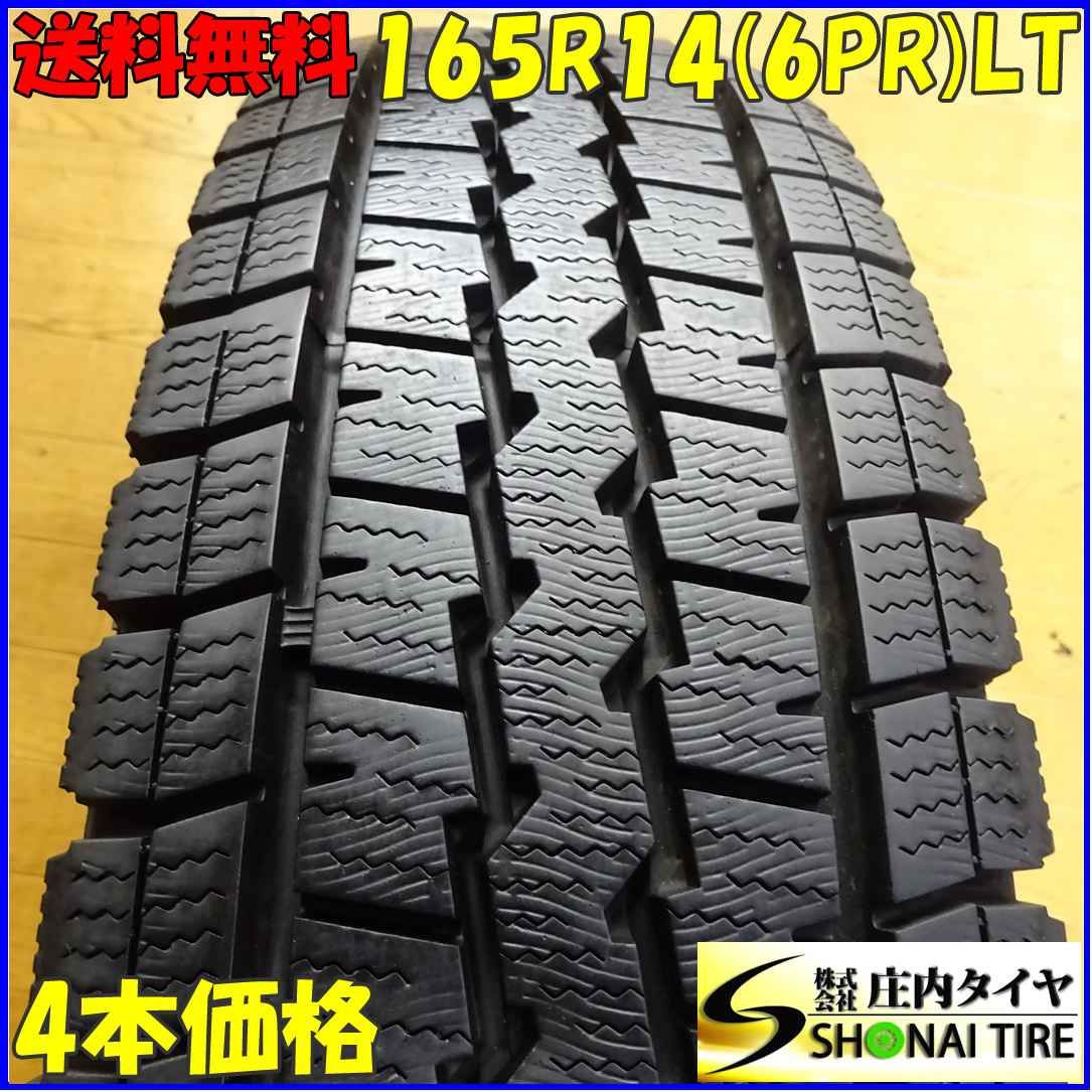 4本SET! NO X3316 会社宛 165R14 6PR LT ダンロップ WINTER MAXX SV01 冬 2020年製 サクシード プロボックス 店頭交換OK