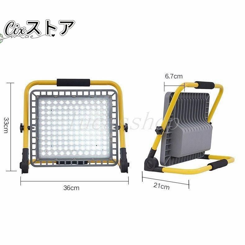 投光器LED充電式