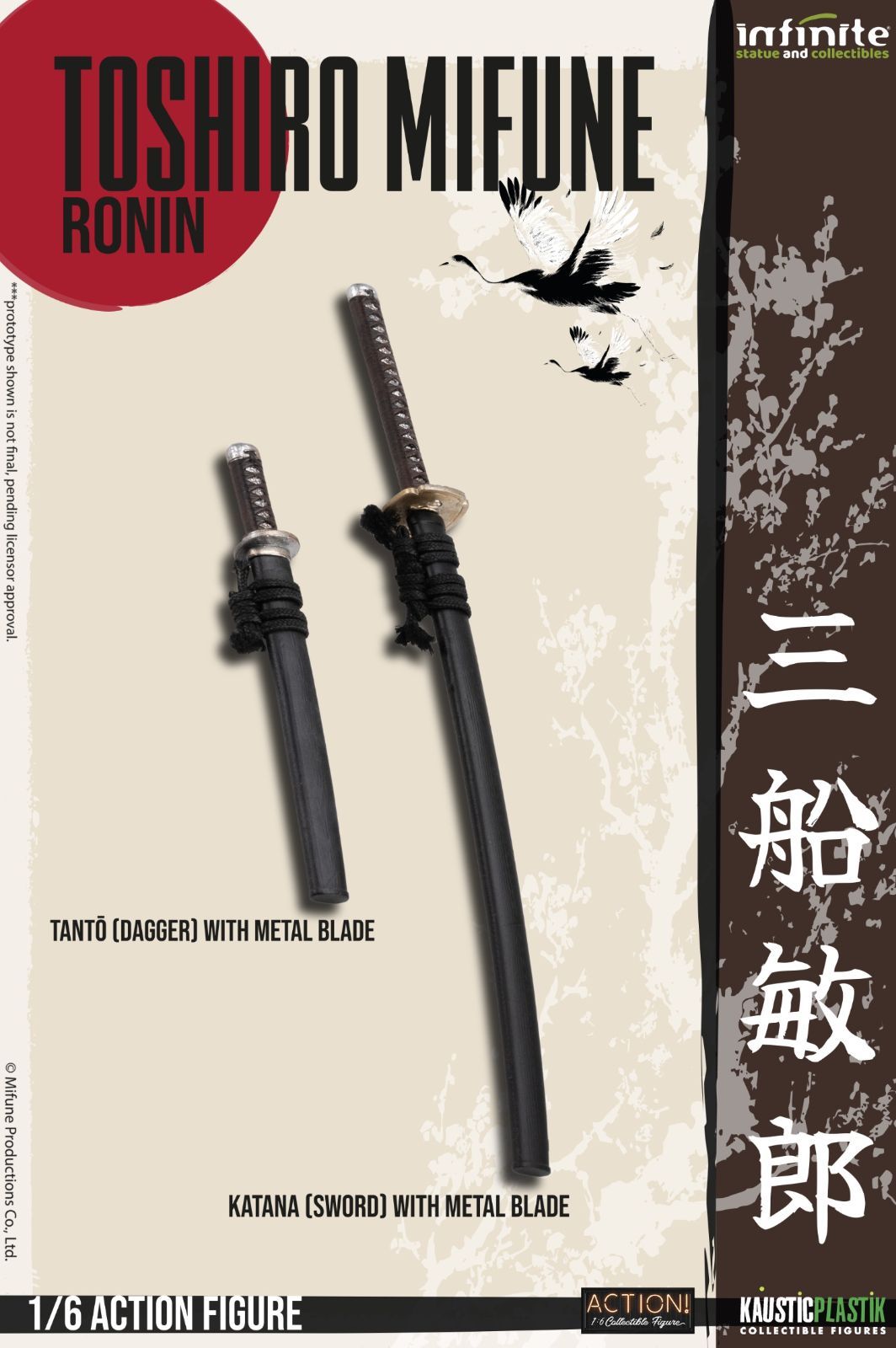 Infinite Statue 1/6 映画 武士 侍 浪人 三船敏郎 モデル 可動