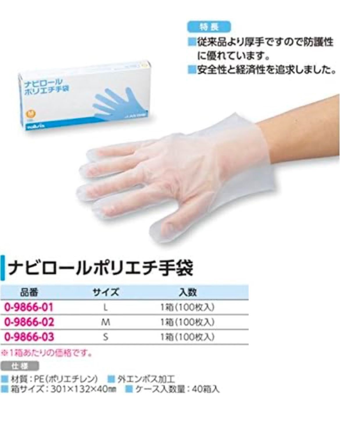 × 40個